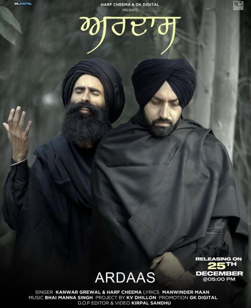 Ardaas Kanwar Grewal, Harf Cheema mp3 song free download, Ardaas Kanwar Grewal, Harf Cheema full album