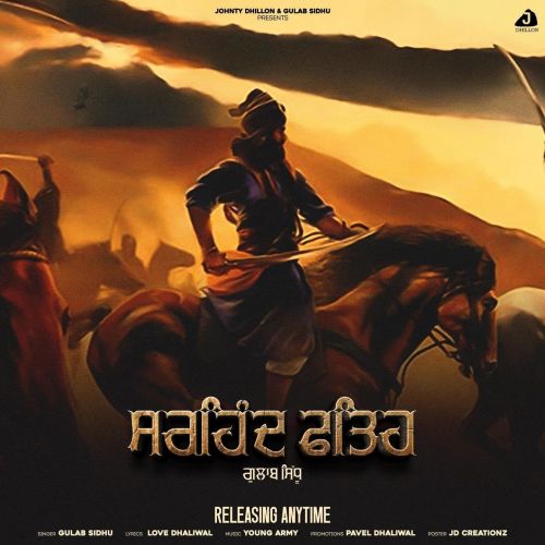 Sirhind Fateh Gulab Sidhu mp3 song free download, Sirhind Fateh Gulab Sidhu full album