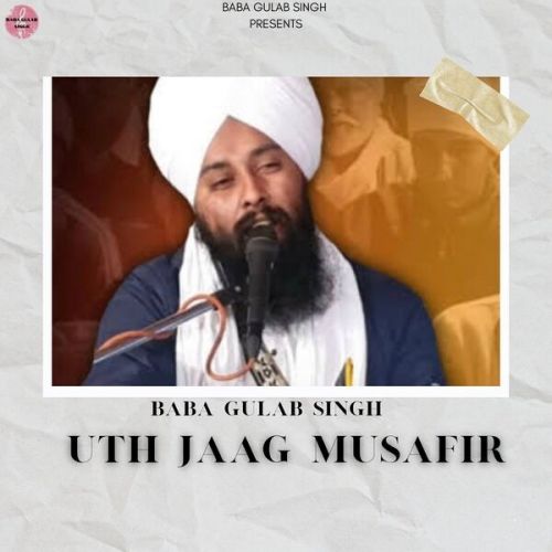 Uth Jaag Musafir Ve Baba Gulab Singh Chamkaur Sahib mp3 song free download, Uth Jaag Musafir Ve Baba Gulab Singh Chamkaur Sahib full album