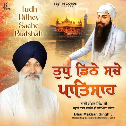 Dhan Dhan Ramdas Gur Bhai Makhan Singh Ji mp3 song free download, Tudh Dithey Sache Paatshah Bhai Makhan Singh Ji full album