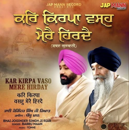 Kar Kirpa Vaso Mere Hirday Bhai Joginder Singh Ji Riar, Babbu Maan mp3 song free download, Kar Kirpa Vaso Mere Hirday Bhai Joginder Singh Ji Riar, Babbu Maan full album