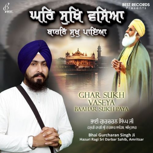 Balihari kudrat Vaseya Bhai Gurcharan Singh Ji mp3 song free download, Ghar Sukh Vaseya Baahar Sukh Paya Bhai Gurcharan Singh Ji full album