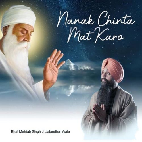 Nanak Chinta Mat Karo Bhai Mehtab Singh Ji Jalandhar wale mp3 song free download, Nanak Chinta Mat Karo Bhai Mehtab Singh Ji Jalandhar wale full album