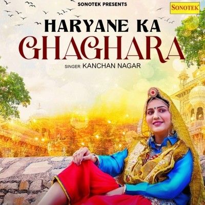 Haryane Ka Ghaghara Kanchan Nagar mp3 song free download, Haryane Ka Ghaghara Kanchan Nagar full album