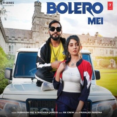 Bolero Mei Subhash Foji, Ruchika Jangid mp3 song free download, Bolero Mei Subhash Foji, Ruchika Jangid full album