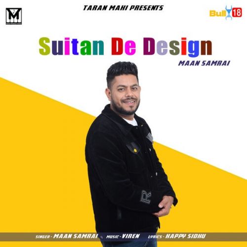 Suitan De Design Maan Samrai mp3 song free download, Suitan De Design Maan Samrai full album