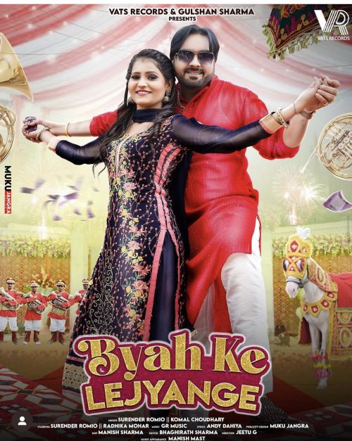 Byah Ke Lejyange Surender Romio, Komal Choudhary mp3 song free download, Byah Ke Lejyange Surender Romio, Komal Choudhary full album