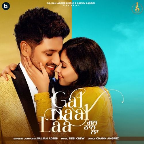 Gal Naal Laa Sajjan Adeeb mp3 song free download, Gal Naal Laa Sajjan Adeeb full album