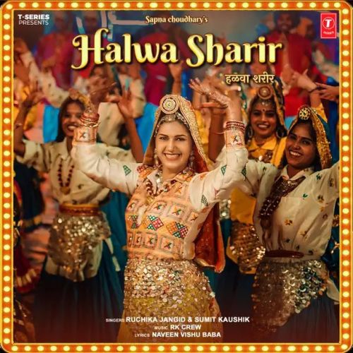 Halwa Sharir Ruchika Jangid mp3 song free download, Halwa Sharir Ruchika Jangid full album