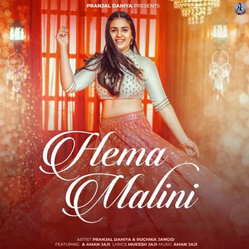 Hema Malini Ruchika Jangid mp3 song free download, Hema Malini Ruchika Jangid full album