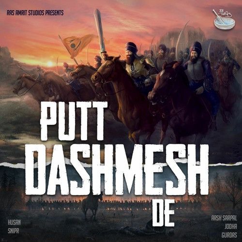 Putt Dashmesh De Husan mp3 song free download, Putt Dashmesh De Husan full album