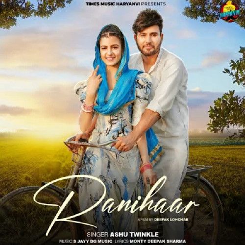 Ranihaar Ashu Twinkle mp3 song free download, Ranihaar Ashu Twinkle full album