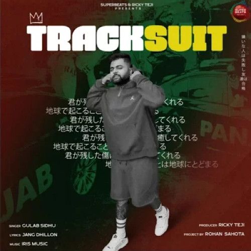 Tracksuit Gulab Sidhu mp3 song free download, Tracksuit Gulab Sidhu full album