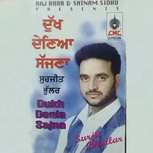 Dukh Deneya Sajna Surjit Bhullar mp3 song free download, Dukh Deneya Sajna Surjit Bhullar full album