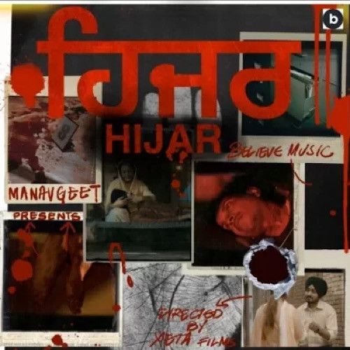 Hijar Manavgeet Gill mp3 song free download, Hijar Manavgeet Gill full album