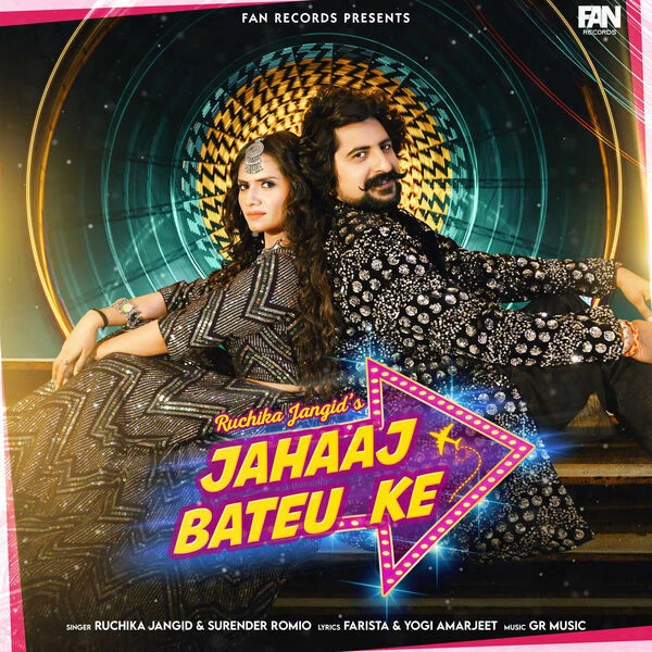 Jahaaj Bateu Ke Surender Romio, Ruchika Jangid mp3 song free download, Jahaaj Bateu Ke Surender Romio, Ruchika Jangid full album