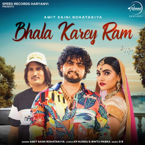 Bhala karey Ram Amit Saini Rohtakiya mp3 song free download, Bhala Karey Ram Amit Saini Rohtakiya full album