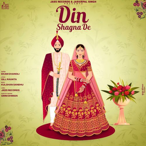 Din Shagna De Ekam Chanoli mp3 song free download, Din Shagna De Ekam Chanoli full album