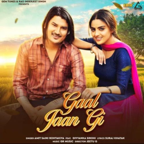 Gaal Jaan Gi Amit Saini Rohtakiya mp3 song free download, Gaal Jaan Gi Amit Saini Rohtakiya full album