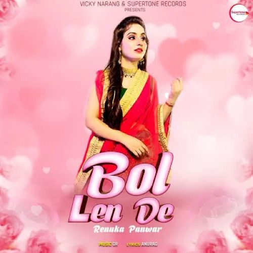 Bol Len De Renuka Panwar mp3 song free download, Bol Len De Renuka Panwar full album