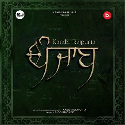 Punjab Kambi Rajpuria mp3 song free download, Punjab Kambi Rajpuria full album