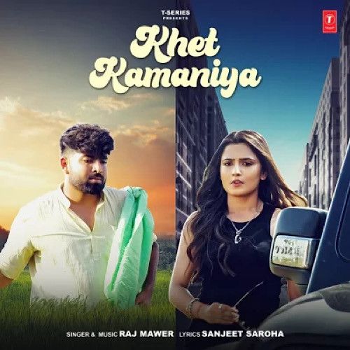 Khet Kamaniya Raj Mawar mp3 song free download, Khet Kamaniya Raj Mawar full album