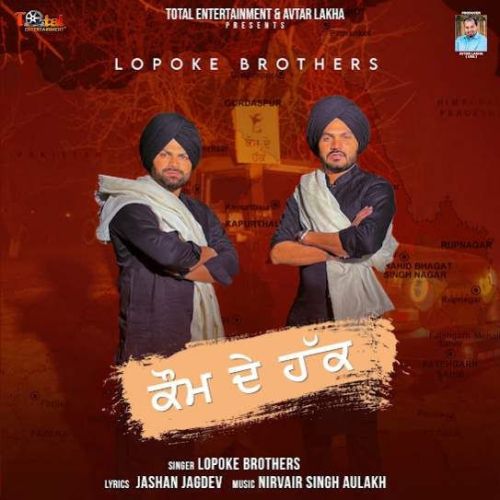 Kaum De Haq Lopoke Brothers mp3 song free download, Kaum De Haq Lopoke Brothers full album