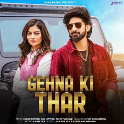 Gehna Ki Thar Raj Mawar mp3 song free download, Gehna Ki Thar Raj Mawar full album