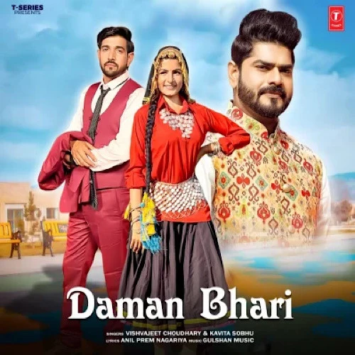 Daman Bhari Vishvajeet Choudhary mp3 song free download, Daman Bhari Vishvajeet Choudhary full album