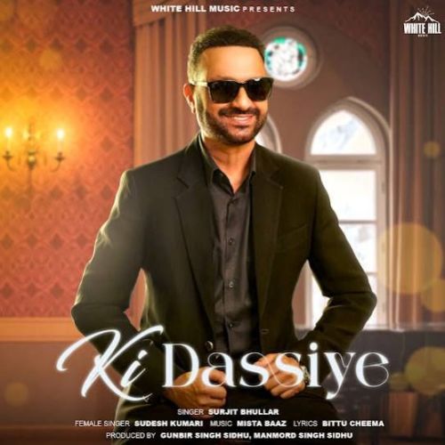 Ki Dassiye Surjit Bhullar, Sudesh Kumari mp3 song free download, Ki Dassiye Surjit Bhullar, Sudesh Kumari full album