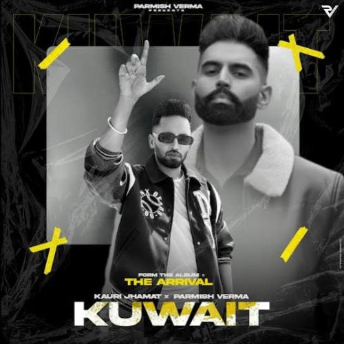 Kuwait Kauri Jhamat mp3 song free download, Kuwait Kauri Jhamat full album