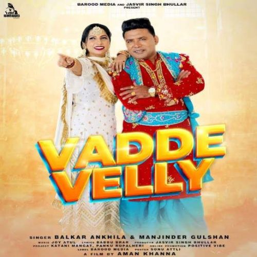 Vadde Velly Balkar Ankhila, Manjinder Gulshan mp3 song free download, Vadde Velly Balkar Ankhila, Manjinder Gulshan full album