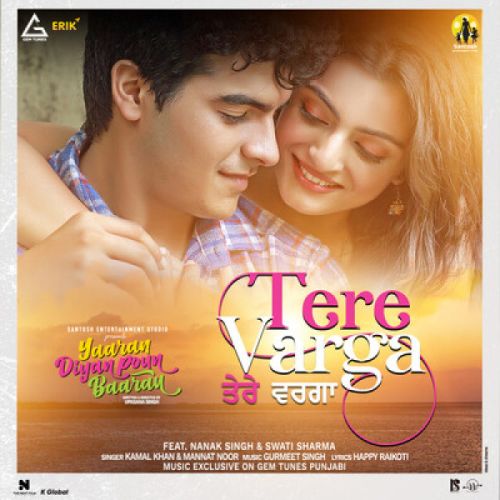 Tere Varga Kamal Khan mp3 song free download, Tere Varga Kamal Khan full album