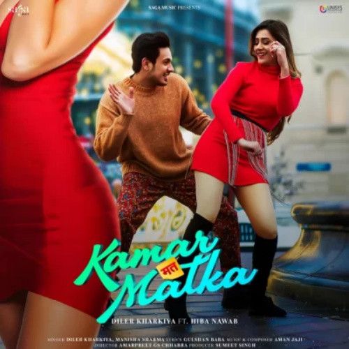 Kamar Mat Matka Diler Kharkiya, Manisha Sharma mp3 song free download, Kamar Mat Matka Diler Kharkiya, Manisha Sharma full album