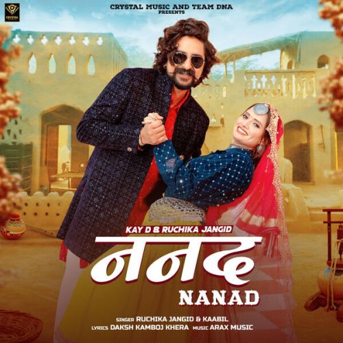 Nanad Ruchika Jangid mp3 song free download, Nanad Ruchika Jangid full album