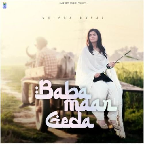 Baba Maar Geda Shipra Goyal mp3 song free download, Baba Maar Geda Shipra Goyal full album