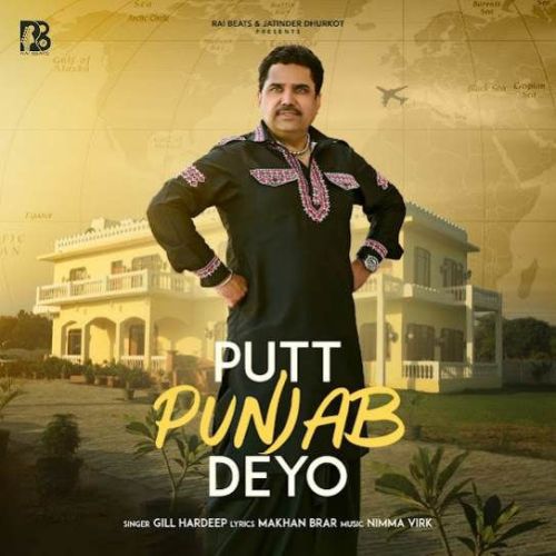 Putt Punjab Deyo Gill Hardeep mp3 song free download, Putt Punjab Deyo Gill Hardeep full album