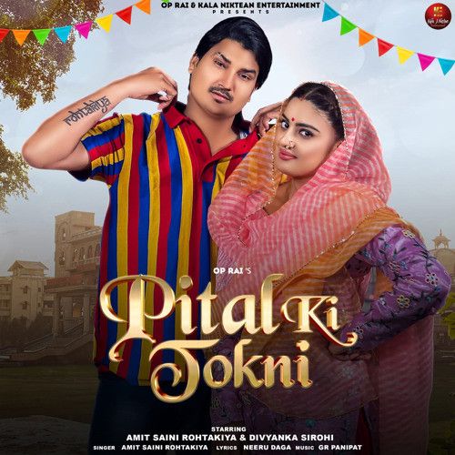 Pital Ki Tokni Amit Saini Rohtakiya mp3 song free download, Pital Ki Tokni Amit Saini Rohtakiya full album