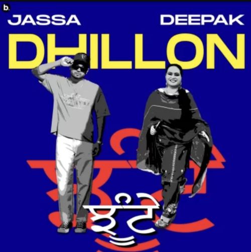 Jhoonte Jassa Dhillon mp3 song free download, Jhoonte Jassa Dhillon full album