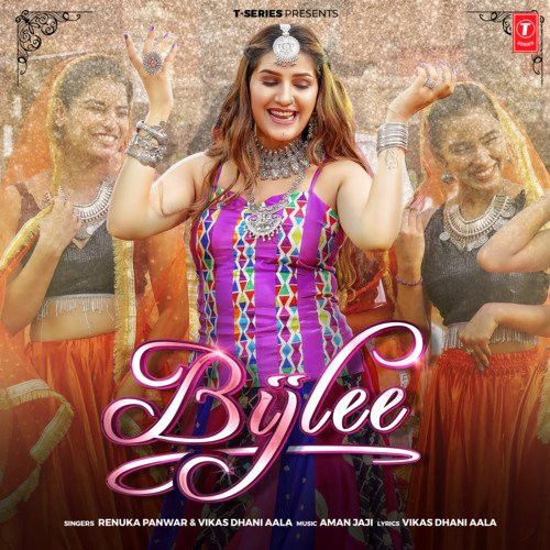 Bijlee Renuka Panwar mp3 song free download, Bijlee Renuka Panwar full album