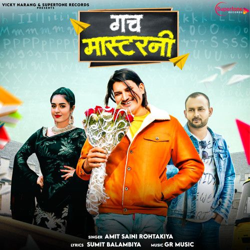 Gach Masterni Amit Saini Rohtakiya mp3 song free download, Gach Masterni Amit Saini Rohtakiya full album