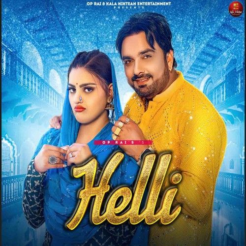 Helli Surender Romio mp3 song free download, Helli Surender Romio full album