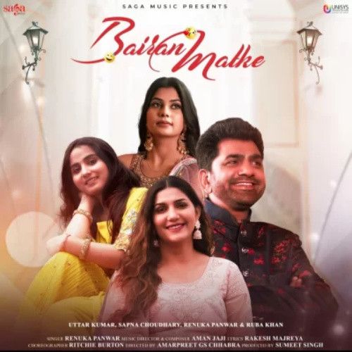 Bairan Matke Renuka Panwar mp3 song free download, Bairan Matke Renuka Panwar full album