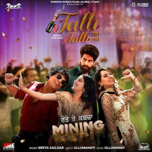 Talli Talli Geeta Zaildar mp3 song free download, Talli Talli Geeta Zaildar full album
