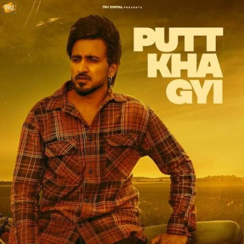 Putt Kha Gyi Tippu Sultan mp3 song free download, Putt Kha Gyi Tippu Sultan full album