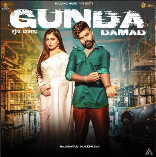 Gunda Damad Raj Mawar mp3 song free download, Gunda Damad Raj Mawar full album