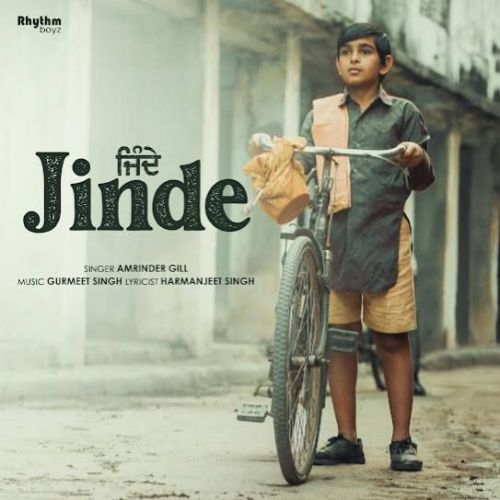 Jinde Amrinder Gill mp3 song free download, Jinde Amrinder Gill full album