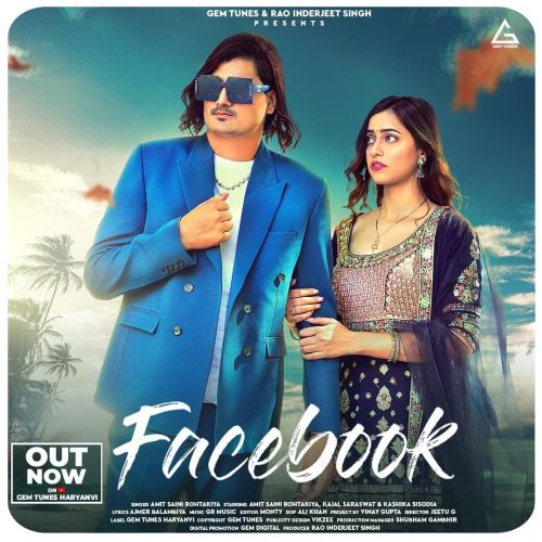 Facebook Amit Saini Rohtakiya mp3 song free download, Facebook Amit Saini Rohtakiya full album