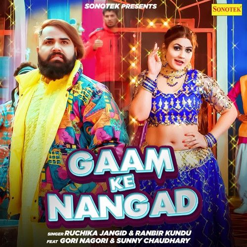 Gaam Ke Nangad Ruchika Jangid mp3 song free download, Gaam Ke Nangad Ruchika Jangid full album