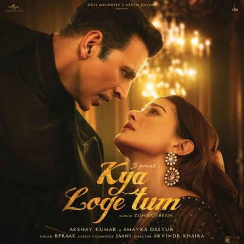 Kya Loge Tum B Praak mp3 song free download, Kya Loge Tum B Praak full album